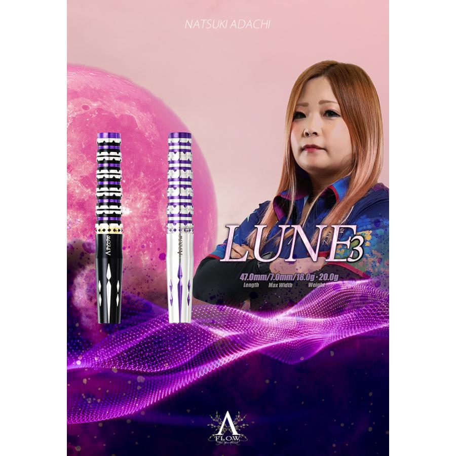 ダイナスティー リュンヌ3 18g タングステン90% 足立菜月選手(LUNE)_4