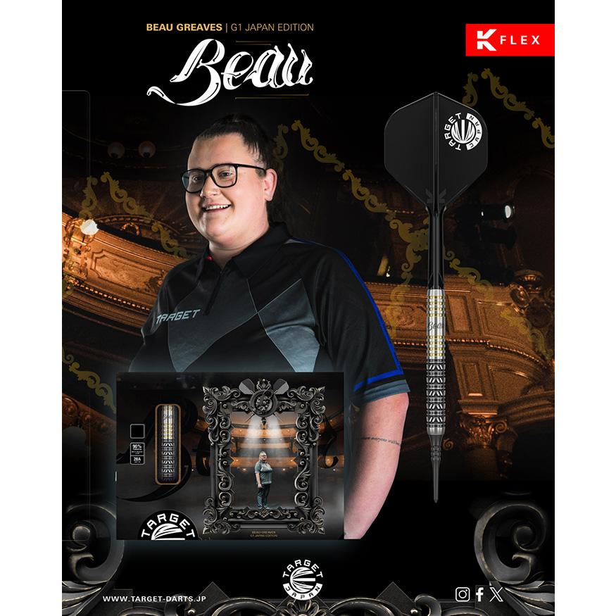 ターゲット ボウ・グリーブス 21g タングステン90% ボウ・グリーブス選手(BEAU GREAVES)_5