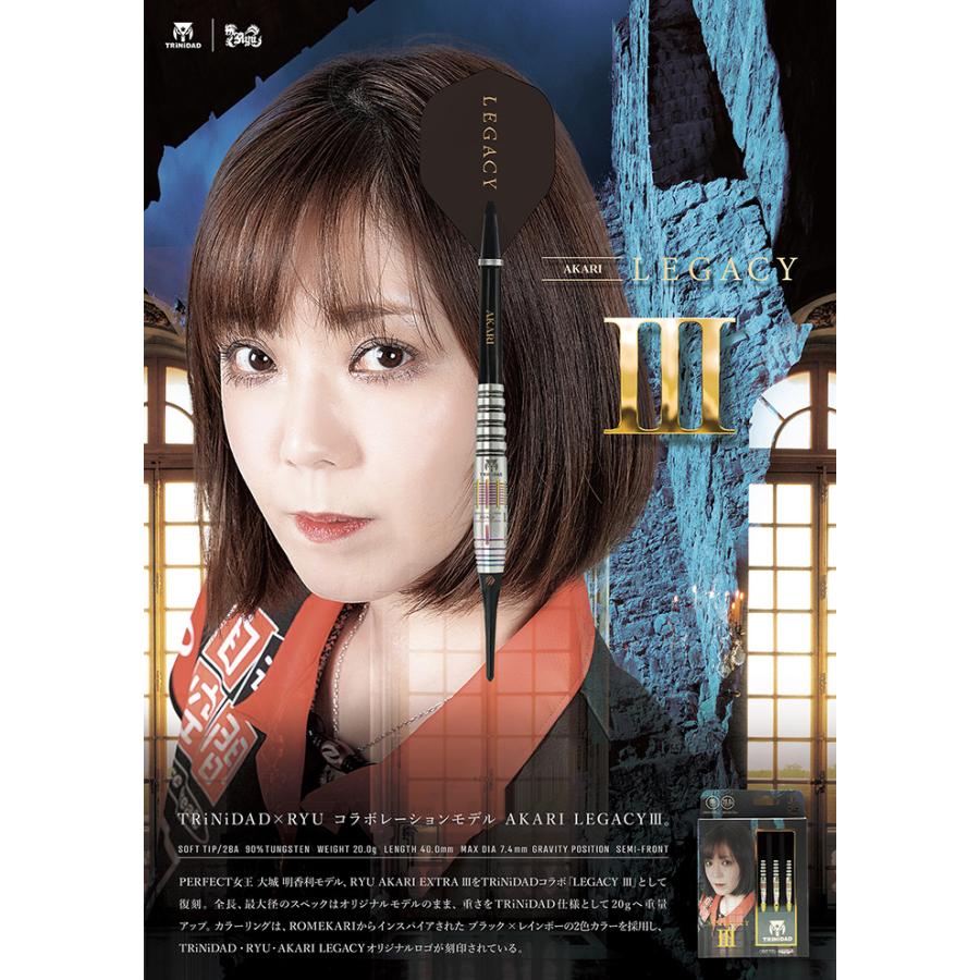 トリニダード×リュウ アカリ レガシー3 20g タングステン90% 大城明香利選手(AKARI LEGACY)_6