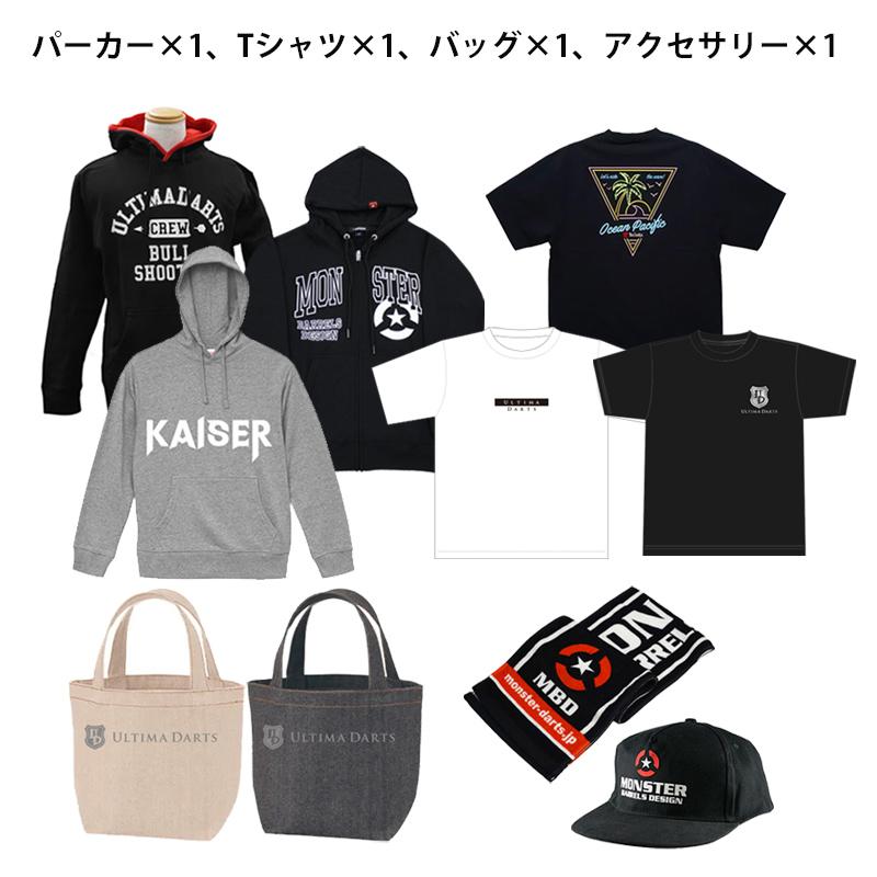 福袋2026 (パーカー・Tシャツ・バッグ・アクセサリー | 4点詰め合わせ) |  | 02