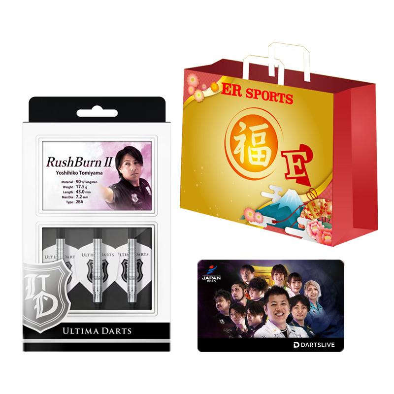 福袋2026 (アルティマダーツバレル・テーマ/エフェクト付き限定ダーツライブカード・アクセサリー | 4点詰め合わせ) | 