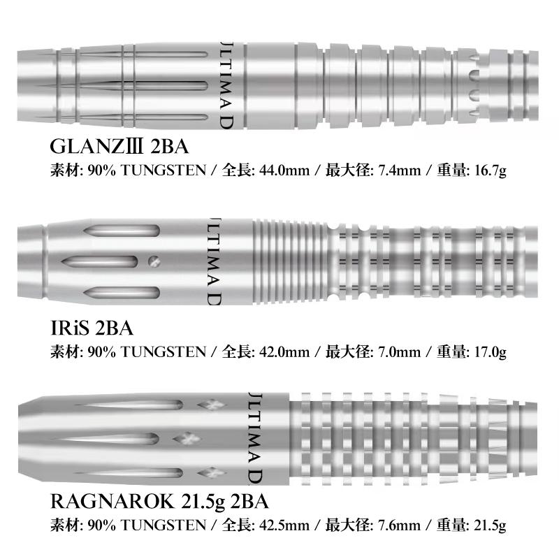 福袋2026 (アルティマダーツバレル・テーマ/エフェクト付き限定ダーツライブカード・アクセサリー | 4点詰め合わせ) |  | 03
