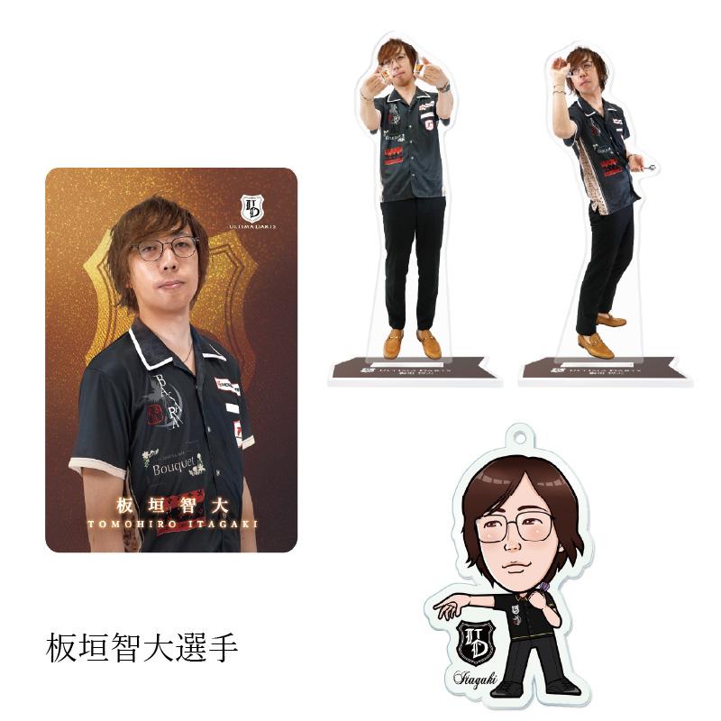 福袋2026 (プレイヤーグッズ 4点詰め合わせ) |  | 14