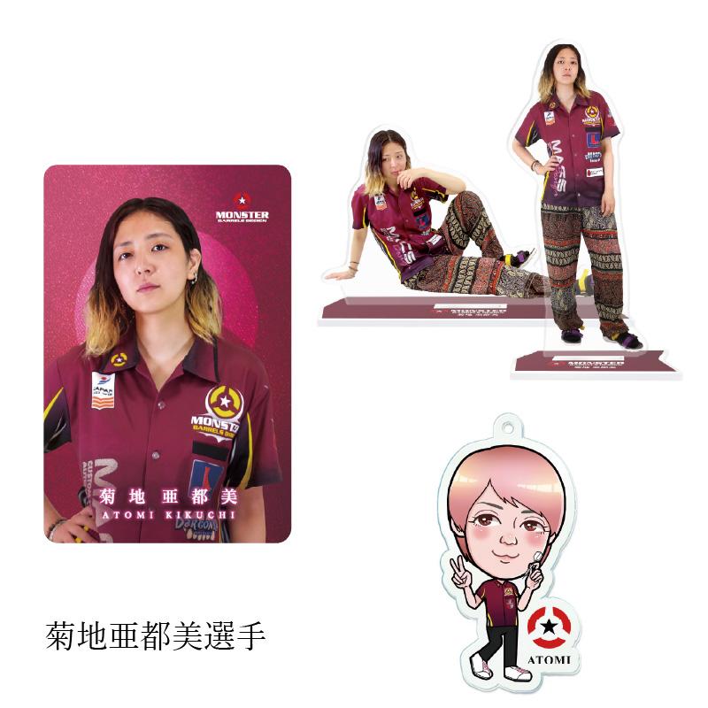 福袋2026 (プレイヤーグッズ 4点詰め合わせ) |  | 15