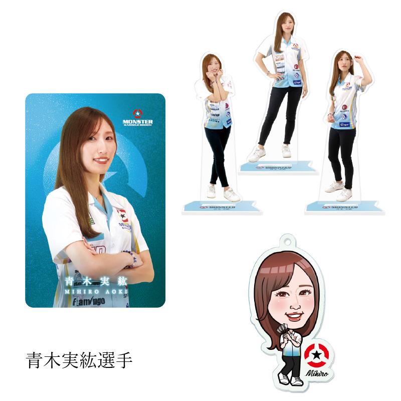 福袋2026 (プレイヤーグッズ 4点詰め合わせ) |  | 18