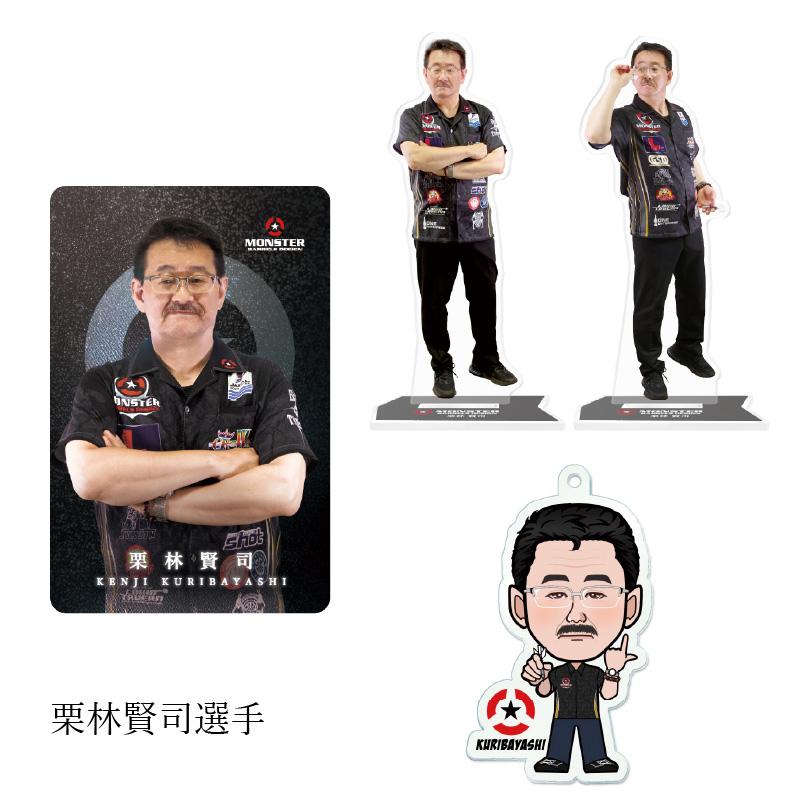 福袋2026 (プレイヤーグッズ 4点詰め合わせ) |  | 19