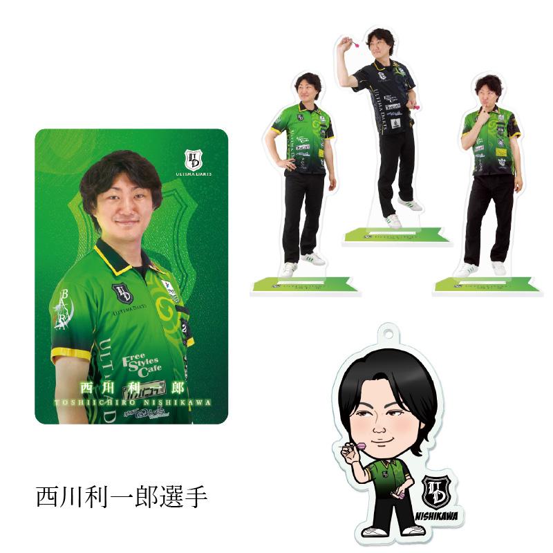 福袋2026 (プレイヤーグッズ 4点詰め合わせ) |  | 03