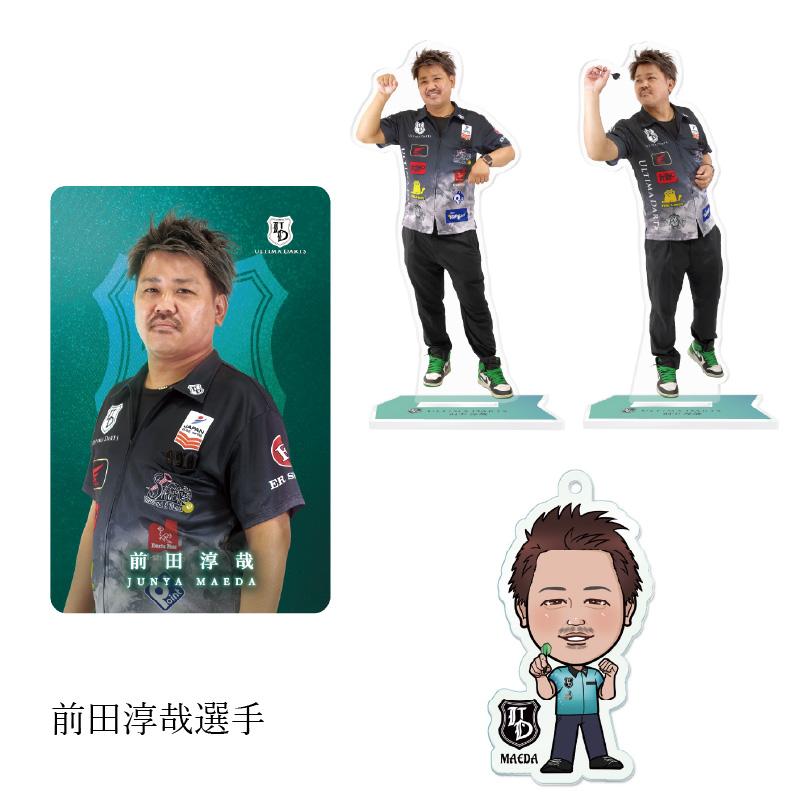 福袋2026 (プレイヤーグッズ 4点詰め合わせ) |  | 04