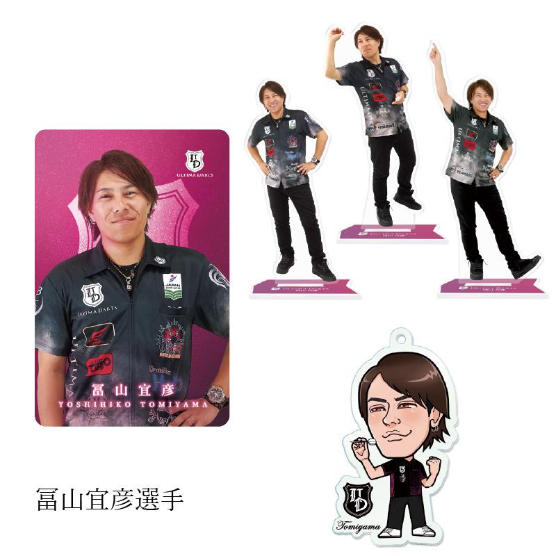 福袋2026 (プレイヤーグッズ 4点詰め合わせ) |  | 05