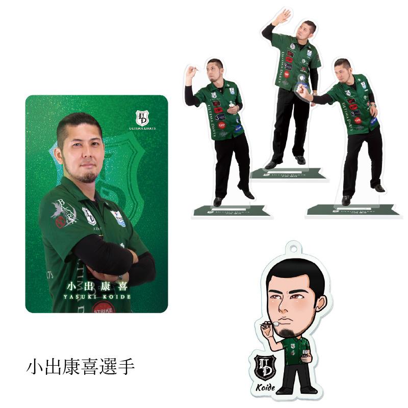 福袋2026 (プレイヤーグッズ 4点詰め合わせ) |  | 06