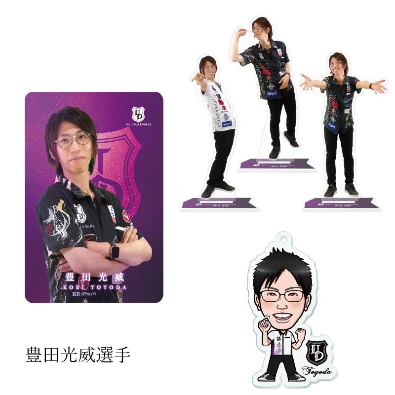 福袋2026 (プレイヤーグッズ 4点詰め合わせ) |  | 07