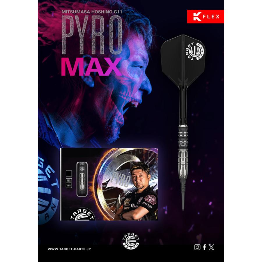 ターゲット パイロ G11 MAX 19g タングステン95% 星野光正選手(PYRO11 MAX) |  | 05