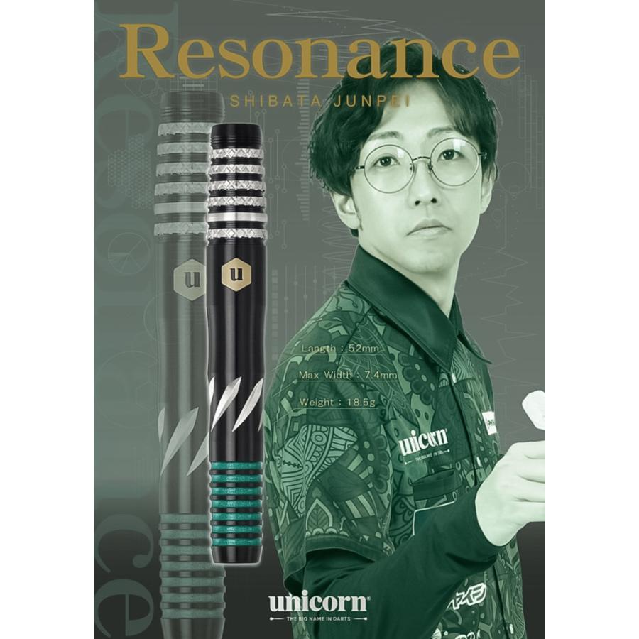 ユニコーン レゾナンス 18.5g タングステン90% 柴田純平選手(Resonance) |  | 03