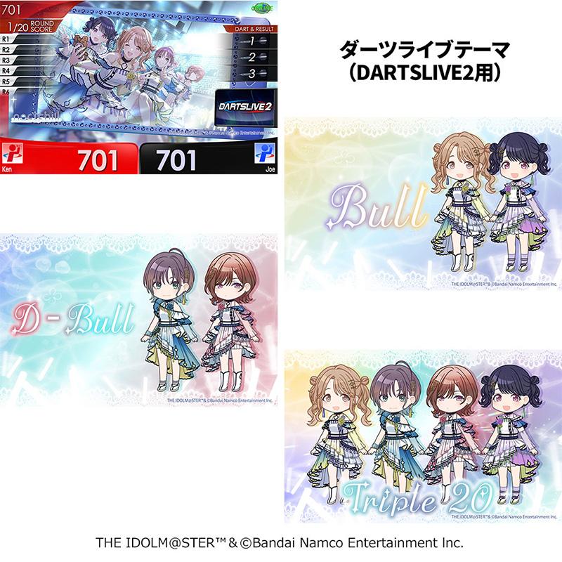 ダーツライブカード アイドルマスター シャイニーカラーズ 283プロ