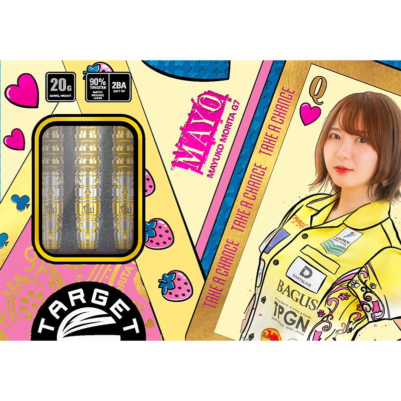 【新品同様】TARGET MAYO 7.5 (20g) ターゲット マヨ G7.5 20g タングステン90% 森田真結子選手(MAYO G7.5