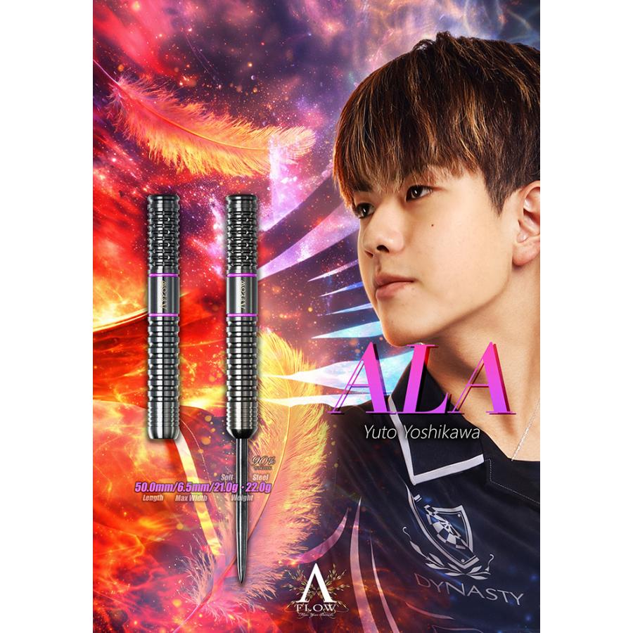 ダイナスティー アラ 21g タングステン90% 吉川悠斗選手(ALA)_4