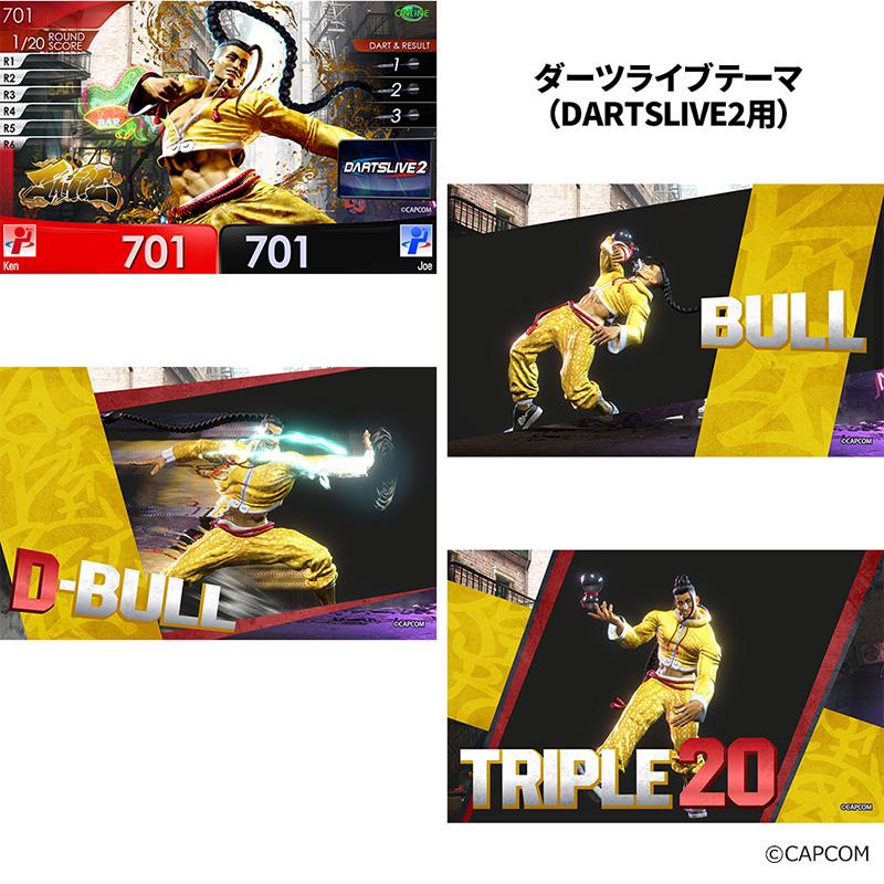ダーツライブカード ストリートファイター6「ジェイミー」 ダーツライブテーマ・ライブエフェクト |  | 02