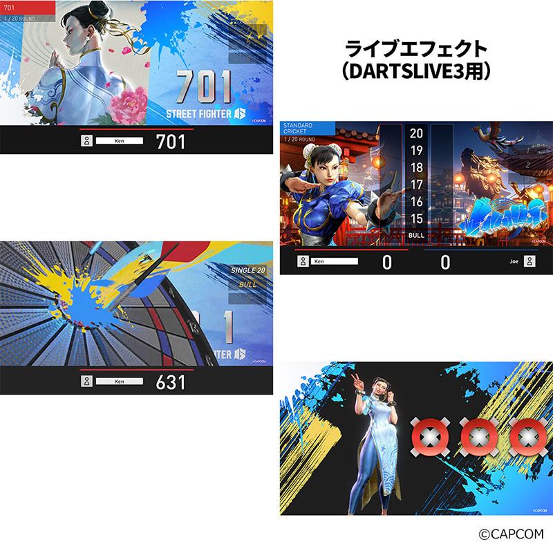 ダーツライブカード ストリートファイター6「春麗」 ダーツライブ