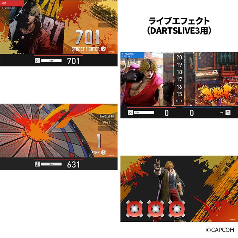 ダーツライブカード ストリートファイター6「ケン」 ダーツライブ