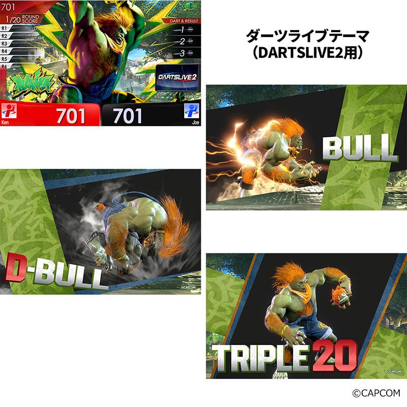 ダーツライブカード ストリートファイター6「ブランカ」 ダーツライブテーマ・ライブエフェクト |  | 02