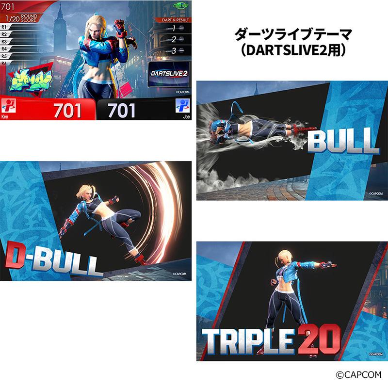 ダーツライブカード ストリートファイター6「キャミィ」 ダーツライブテーマ・ライブエフェクト |  | 02
