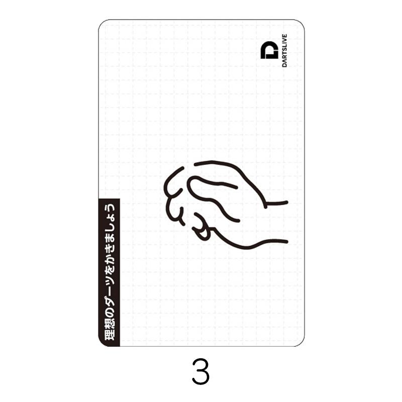 DARTSLIVE CARD #60 【ダーツライブカード】 : shopooo by GMO - 通販