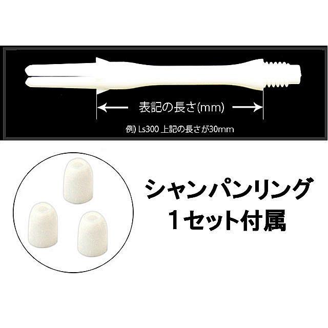 エルシャフト ロックストレート パープル |  | 03