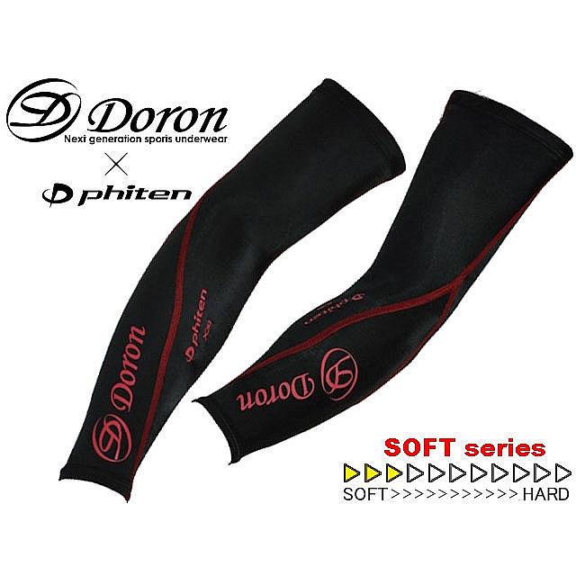 Doron×phiten 【ドロン×ファイテン】 アームカバー ブラック | アクアチタン30倍濃度 |  | 02