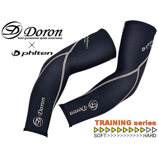 Doron×phiten 【ドロン×ファイテン】 リカバリーアーム ブラック | アクアチタン30倍濃度 |  | 02