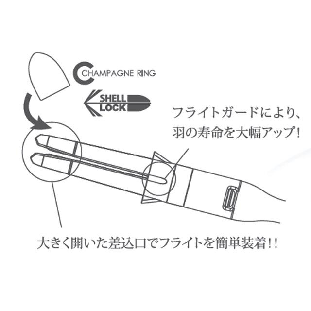 エルシャフト サイレントスリム モンスター |  | 02