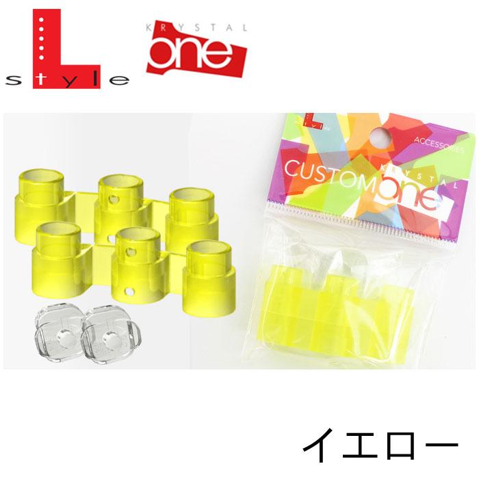 エルスタイル カスタムワン ジョイント |  | 05