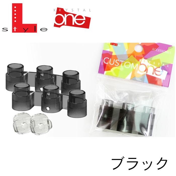 エルスタイル カスタムワン ジョイント |  | 06