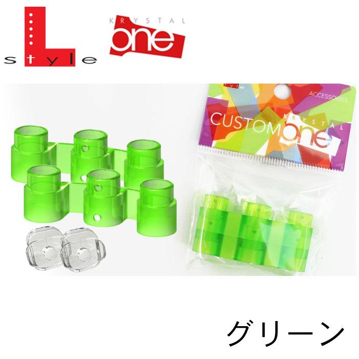 エルスタイル カスタムワン ジョイント |  | 07