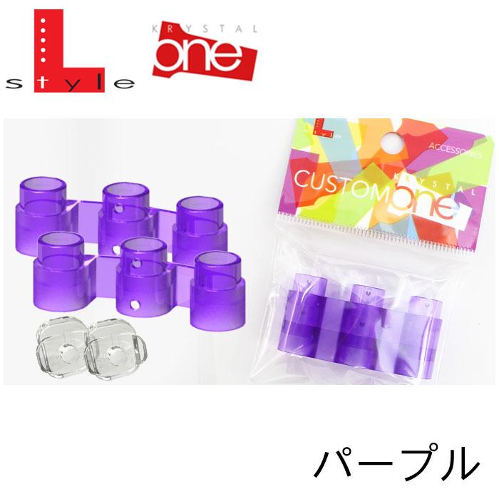 エルスタイル カスタムワン ジョイント |  | 08