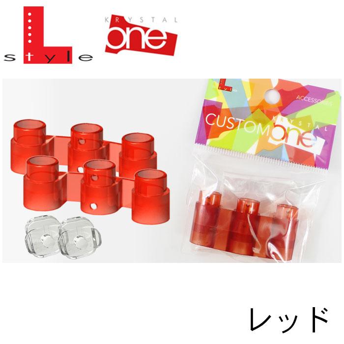 エルスタイル カスタムワン ジョイント |  | 09