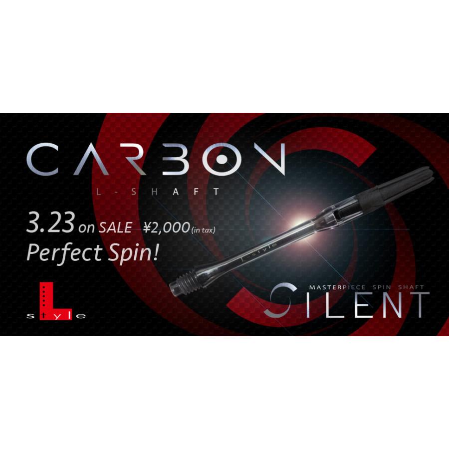 エルシャフト カーボン サイレント ストレート クリアブラック |  | 03