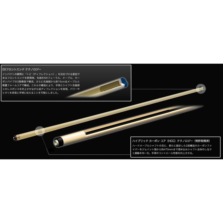 メッヅ シャフト EX Pro UJ用 |  | 03