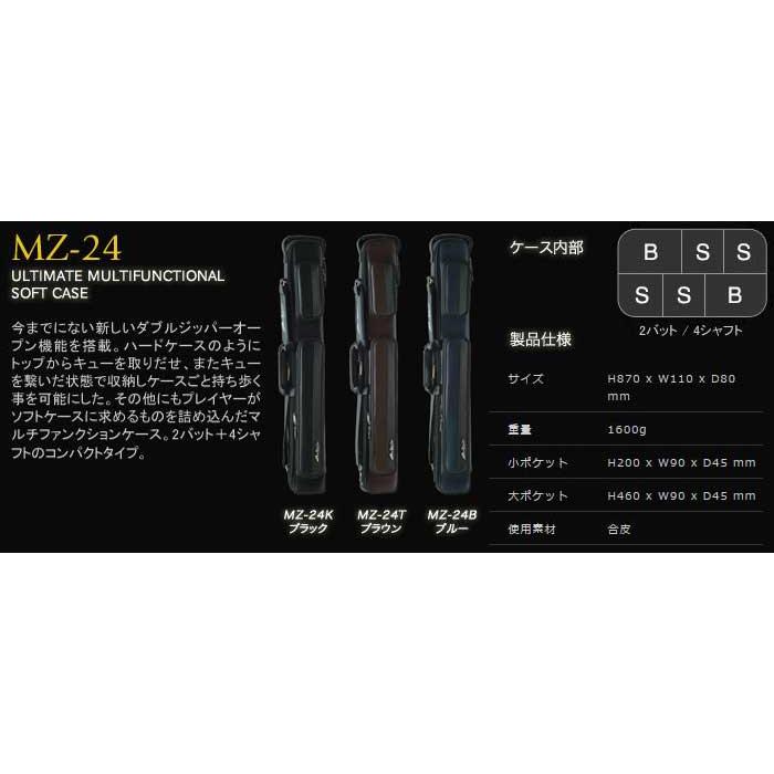 メッヅ キューケース MZ-24 ブルー |  | 08