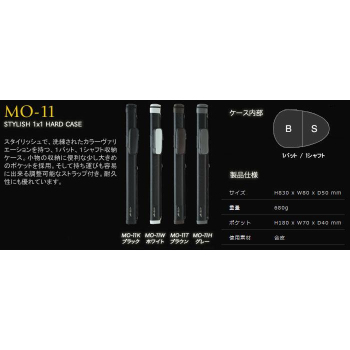 メッヅ キューケース MO-11 ブラック |  | 04