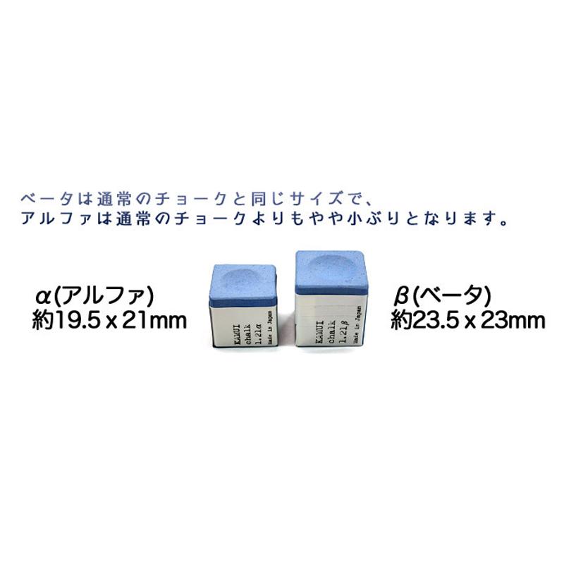 カムイ KAMUIチョーク 1.21β |  | 04