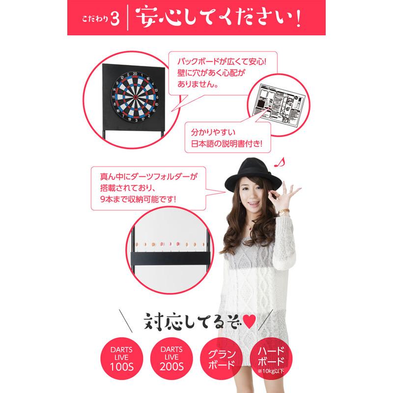 D.craft ダーツボードスタンド アルテミス | 折りたたみ式ダーツ