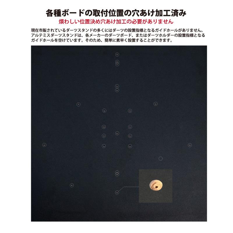 D.craft ダーツボードスタンド アルテミス | 折りたたみ式ダーツ