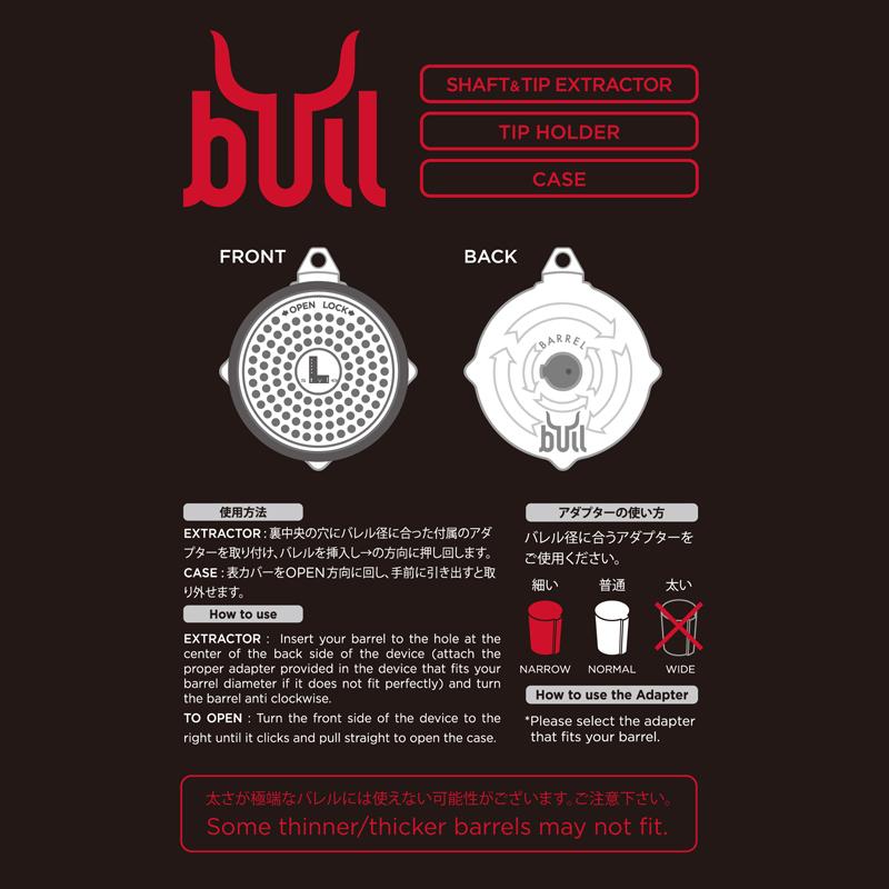 L-style 【エルスタイル】 ブル レッド&ブラック (BULL Red&Black) | リムーバー |  | 04