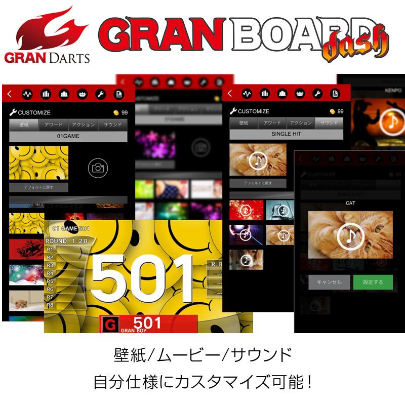 GRANBOARD 【グランボード】 ダッシュ ブルー (Dash Blue) | オンライン対戦対応 電子ダーツボード｜itempost｜08