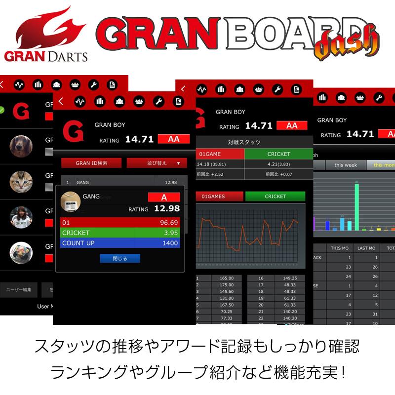 GRANBOARD 【グランボード】 ダッシュ ブルー (Dash Blue) | オンライン対戦対応 電子ダーツボード｜itempost｜09