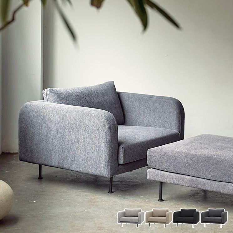 座面 広い ソファ 1人掛け モンス ソファ SIEVE シーヴ mons sofa 