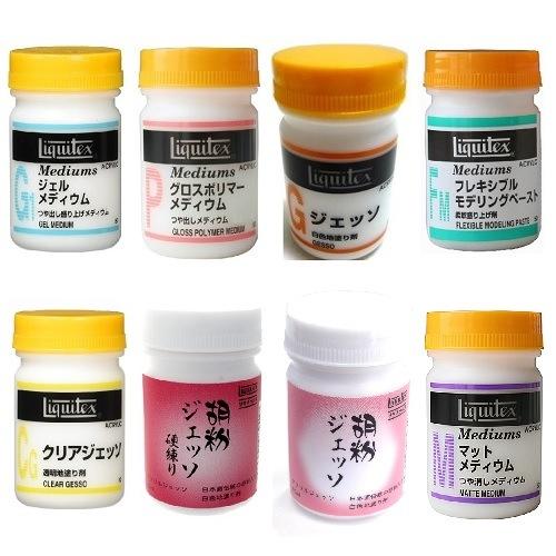 liquitex リキテックス 50ml 【ジェルメディウム】【グロスポリマー