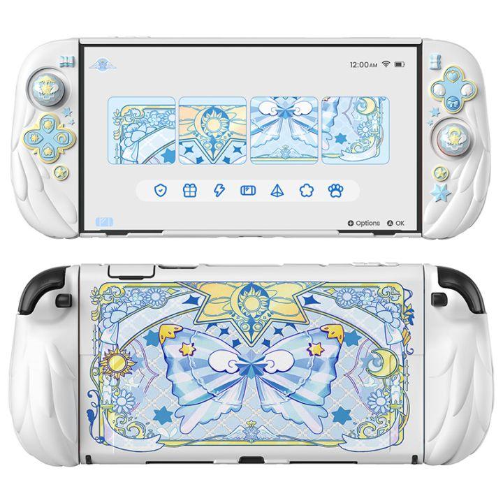 PlayVital Magic Wings Nintendo Switch 2（2025）対応保護カバー