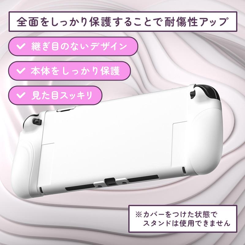 PlayVital Ranger Nintendo Switch 2（2025）対応保護カバー シリコン