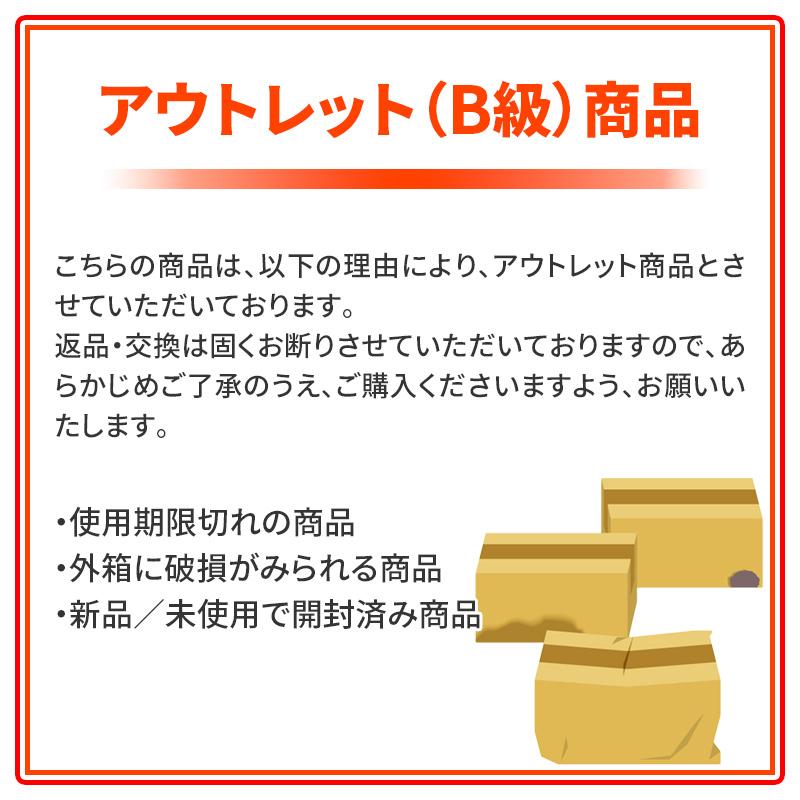 『IB02KA』 エプソン EPSON 純正 インクカートリッジ ブラック_2